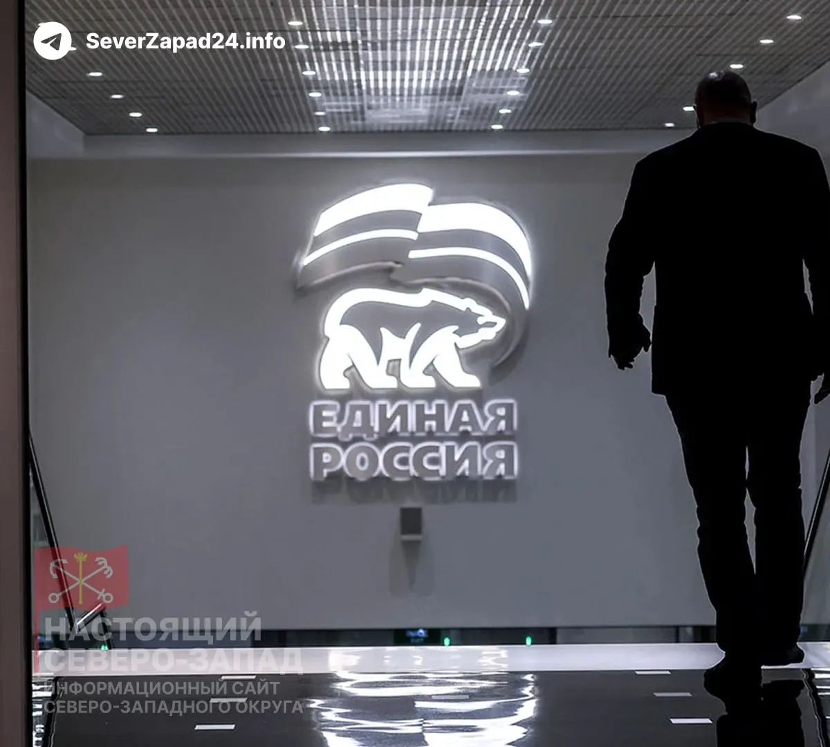 Партия рассчитывает на 40–50 новых депутатов — участников боевых действий; при сохранении большинства их доля во фракции может составить около 12–15%, одновременно в Кремле обсуждают возможные риски и создание комитета по делам ветеранов.
