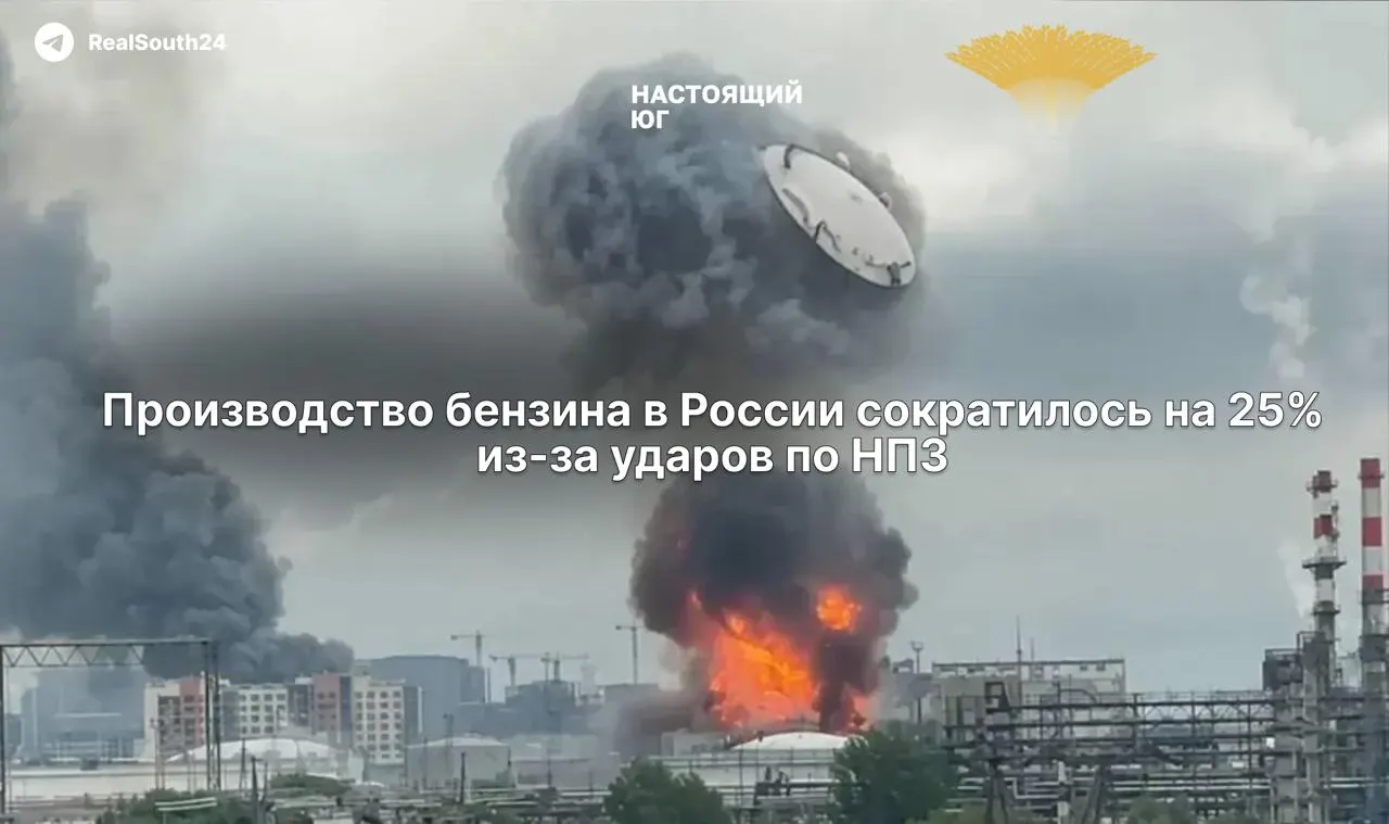 В первой половине июня выпуск автомобильного топлива снизился на четверть, морской экспорт упал примерно на 15%. Снижение переработки повышает оптовые цены и приводит к введению топливных лимитов в регионах.