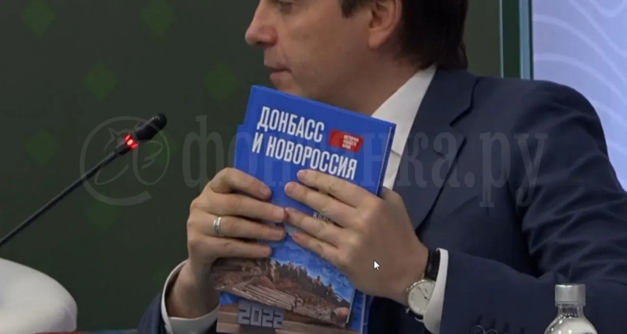 Новый учебник для 5–7 классов планируют вводить с 1 сентября в так называемых «исторических регионах». Авторы утверждают, что в издании изложена «единая история» в рамках курса истории России.