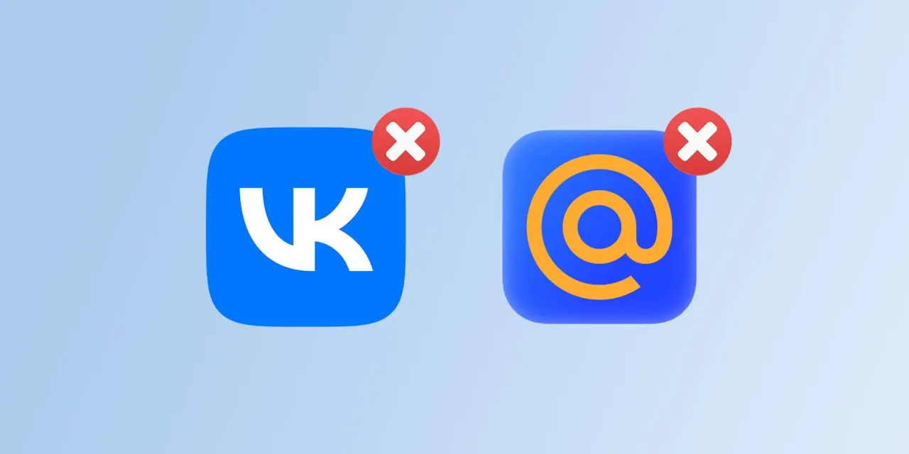 В магазине приложений исчезли несколько сервисов VK, при этом основной клиент «ВКонтакте» остаётся доступным. В компании предупредили, что iOS‑пользователи могут перестать получать push‑уведомления.