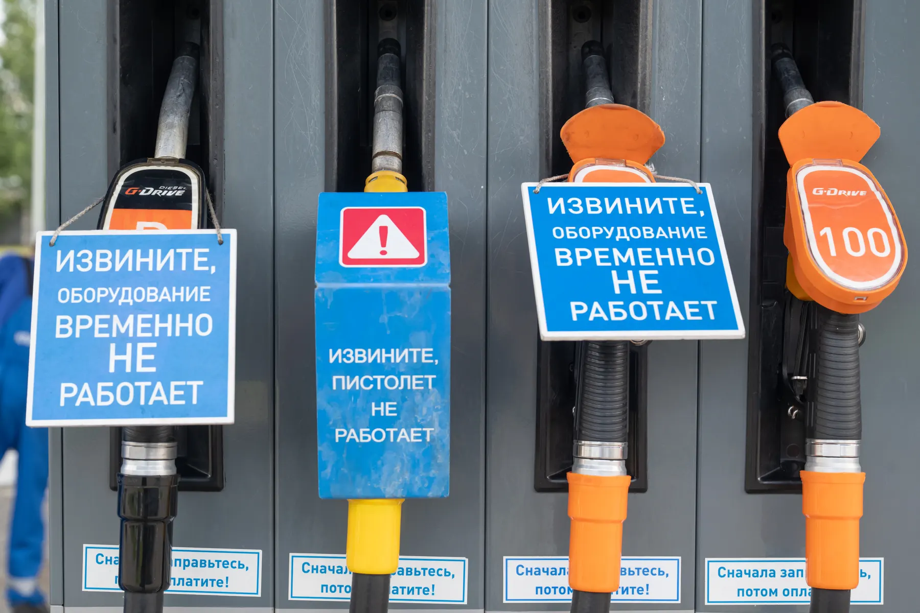 Антимонопольная служба начала проверки сетей автозаправок и оптовых поставщиков топлива в ряде регионов на фоне дефицита нефтепродуктов и резкого роста цен.