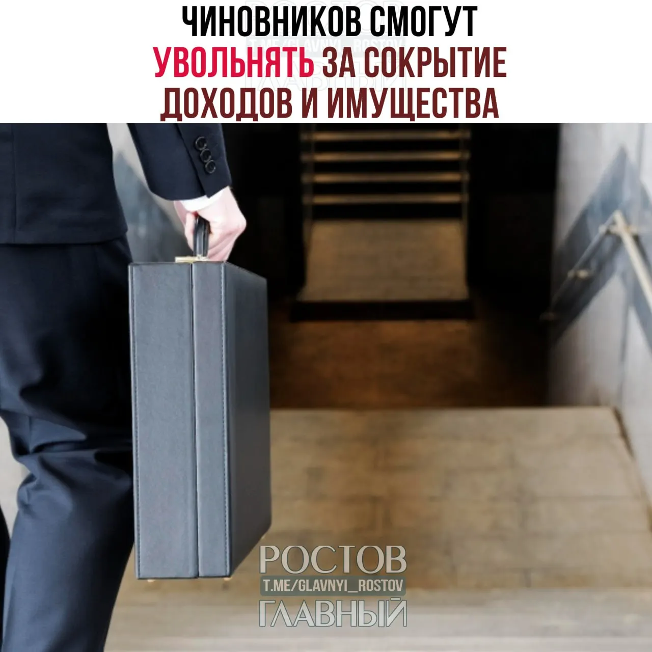 Суд постановил, что сокрытие сведений о доходах или имуществе и занятие предпринимательской деятельностью могут служить основанием для увольнения; во время антикоррупционной проверки уволиться по собственному желанию нельзя.