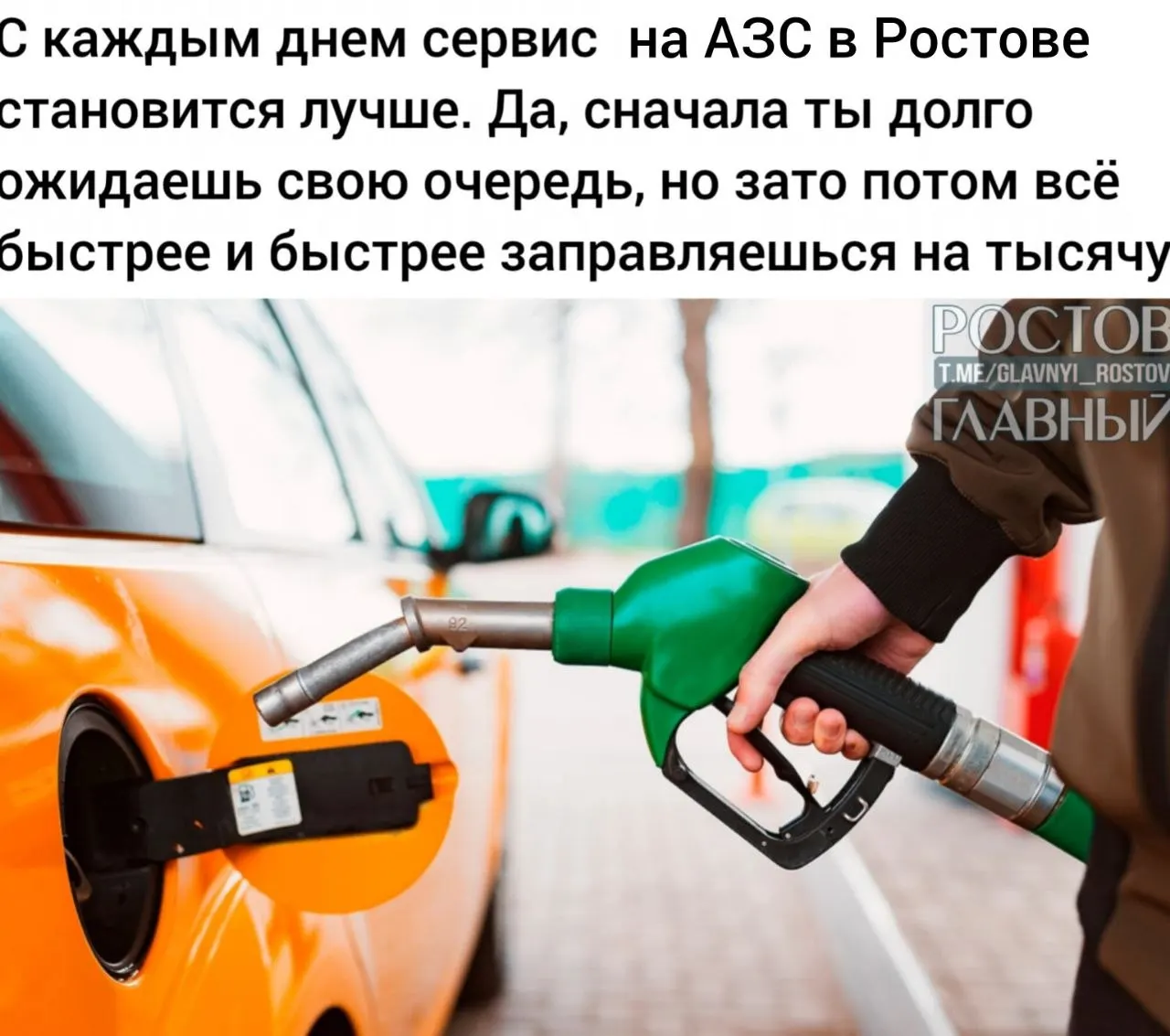 Закон разрешает смешение прямогонного бензина с другими компонентами для производства высокооктанового топлива; акциз будет включаться в стоимость такого бензина.