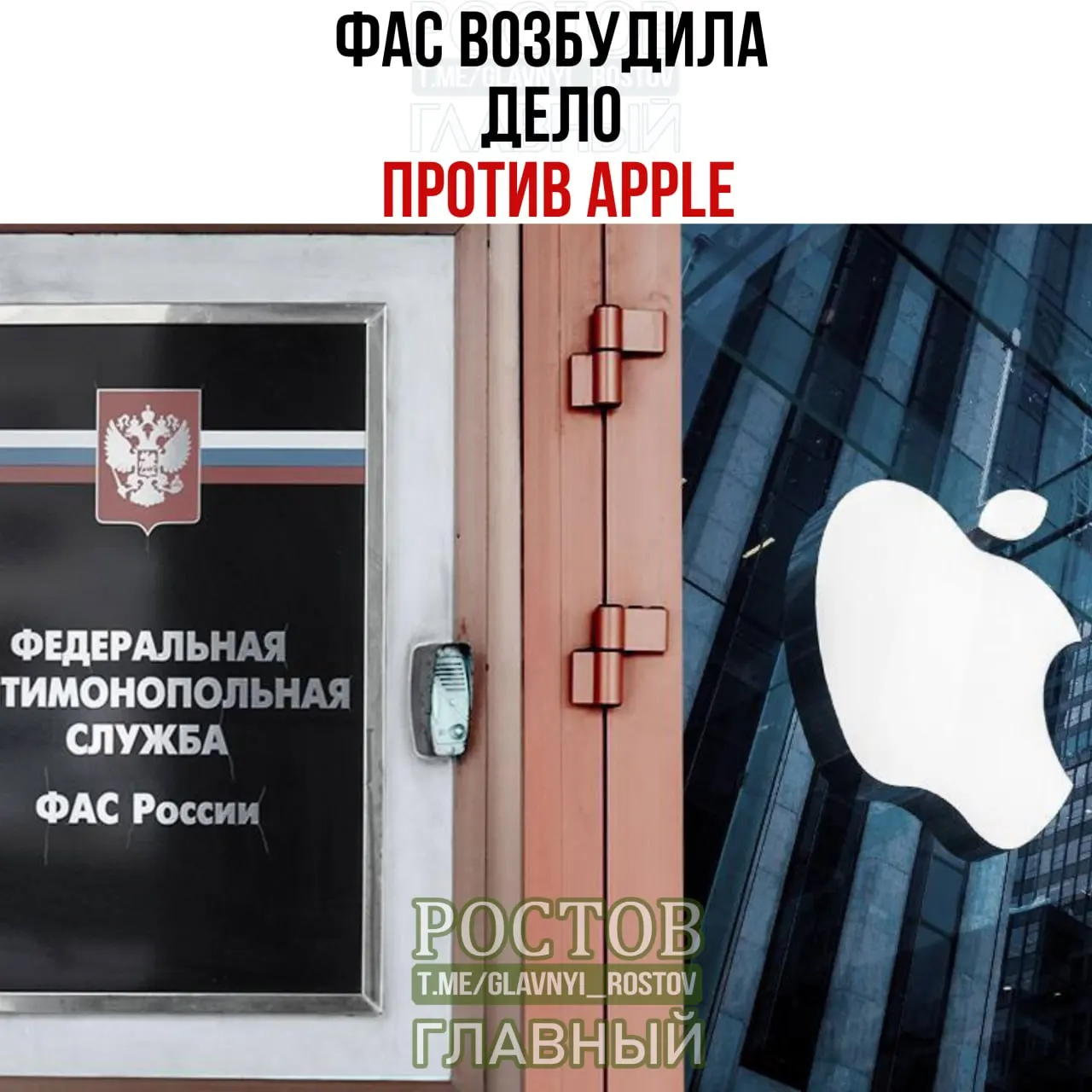 Регуляторы расследуют возможные нарушения по линии безопасности и соответствия законам в отношении мобильных устройств.