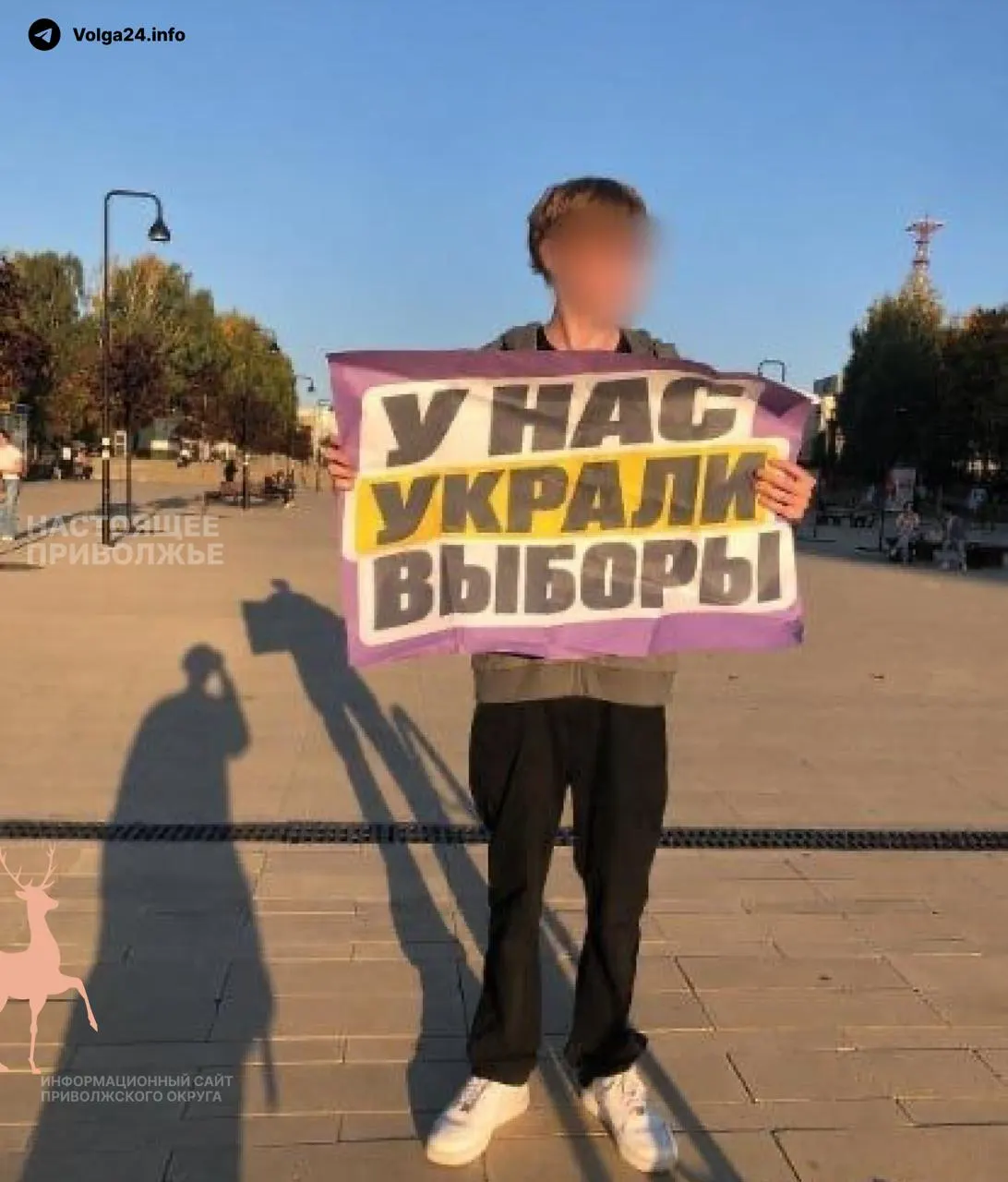 Активисты проводят одиночные пикеты и запланированные митинги в нескольких городах: Ижевск, Пермь, Санкт-Петербург, Сыктывкар, Улан-Удэ и Казань; заявки поданы, решения о согласовании пока не приняты.
