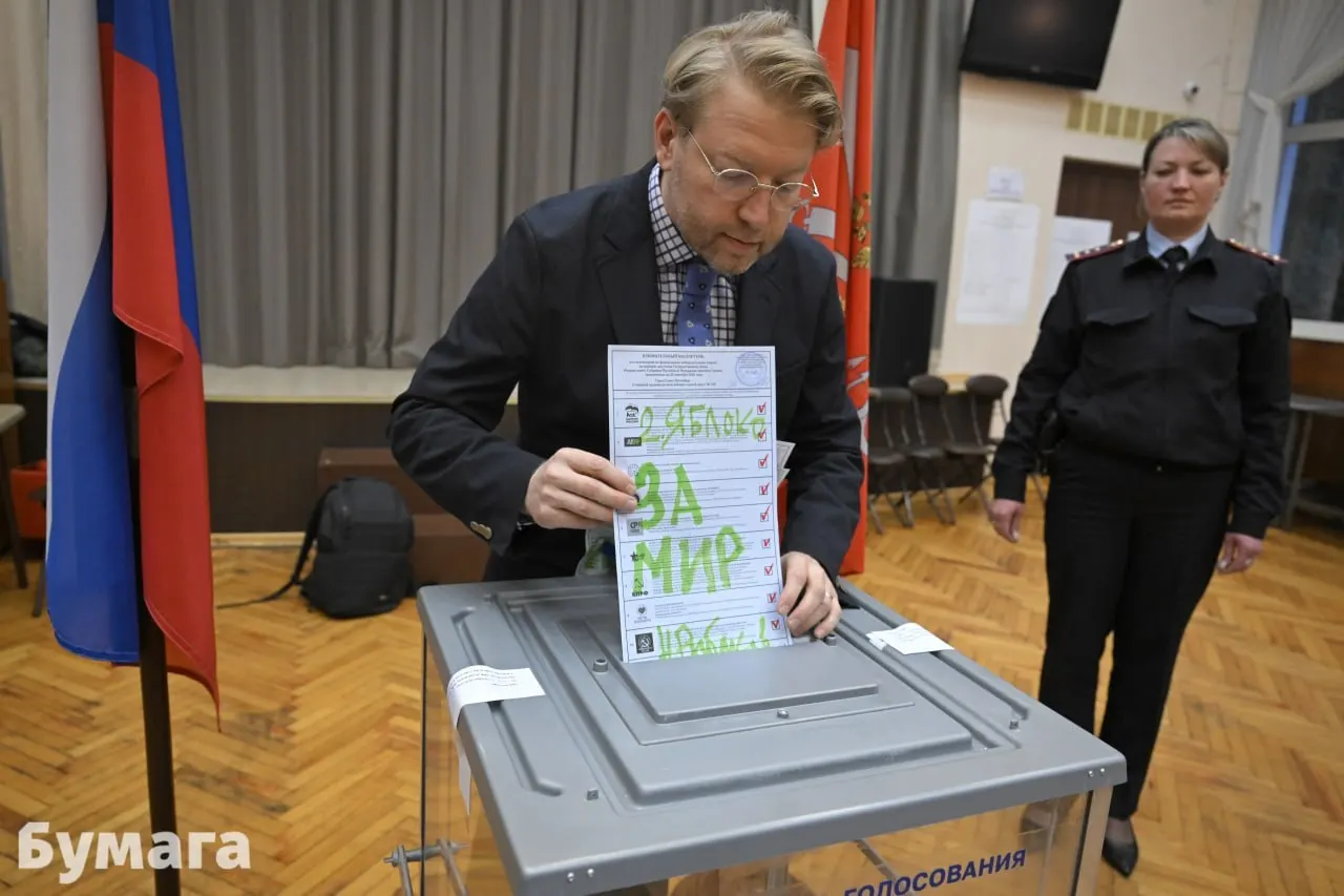 По регионам Петербург, Москва, Калининград и Белгород зафиксированы послания в бюллетенях: призывы к миру, прекращению войны и протест против руководства.