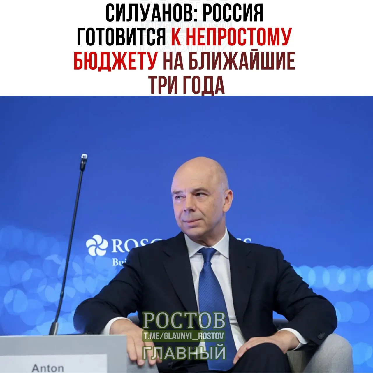 Минфин объявляет о бюджете на ближайшие годы: дефицит 2% ВВП в 2027 году, приоритеты расходов — оборона и безопасность; власти обещают выполнить социальные обязательства и сохранить повседневную жизнь граждан.