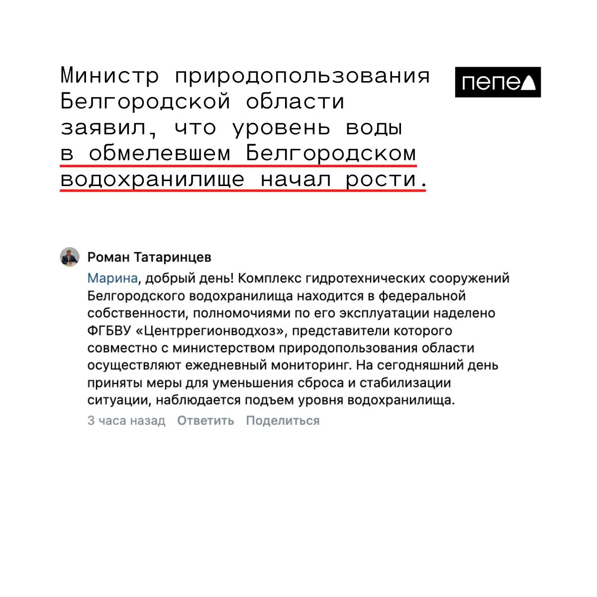 Власти заявили о стабилизации ситуации на водохранилище: специалисты следят за подъёмом уровня воды, принимаются меры по снижению сброса и надзор за дамбой осуществляется федеральными структурами.