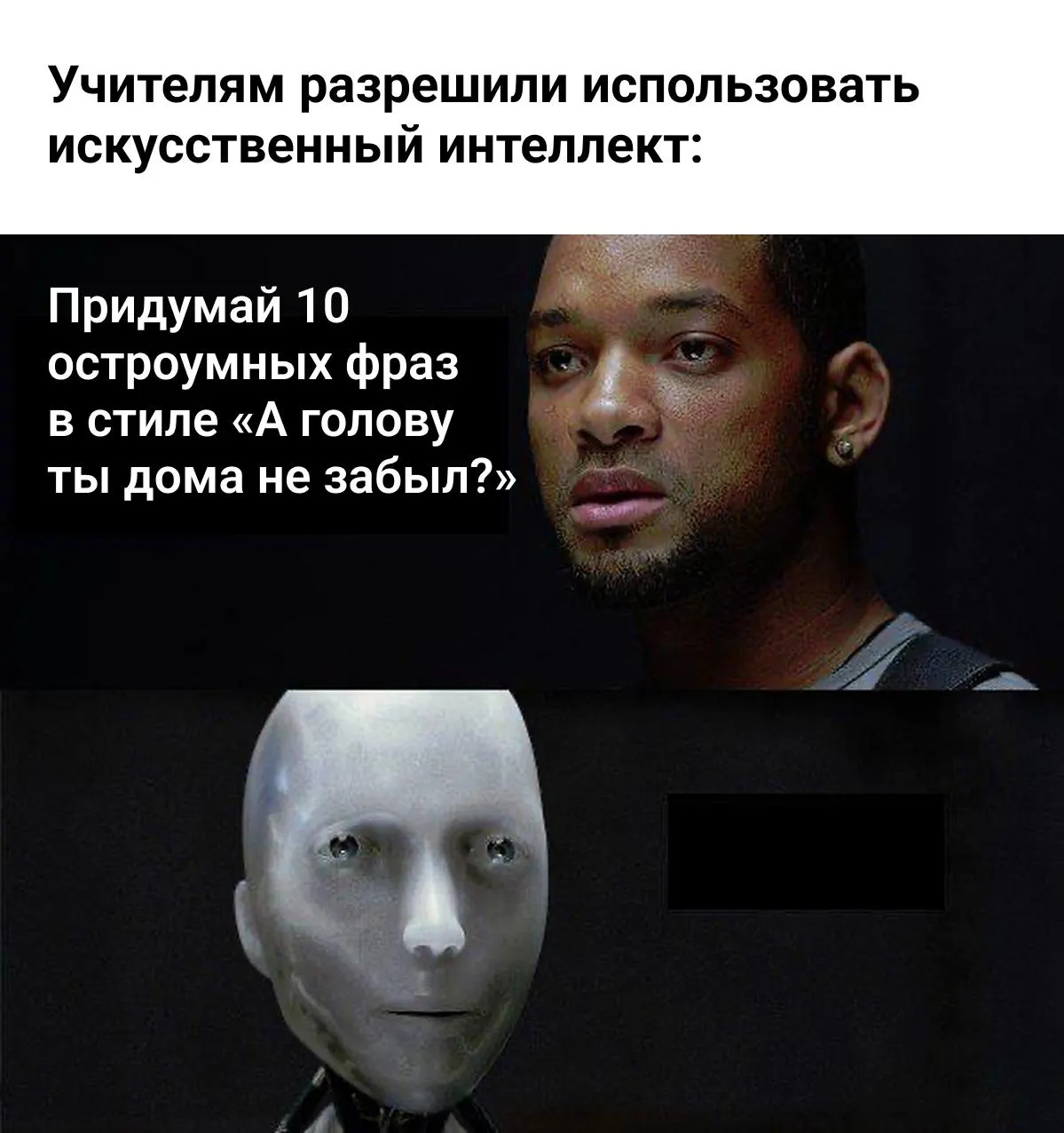 Министерство просвещения опубликовало новые правила использования искусственного интеллекта в учебном процессе, включая запрет на самостоятельное выполнение заданий с помощью ИИ на контрольных и экзаменах.