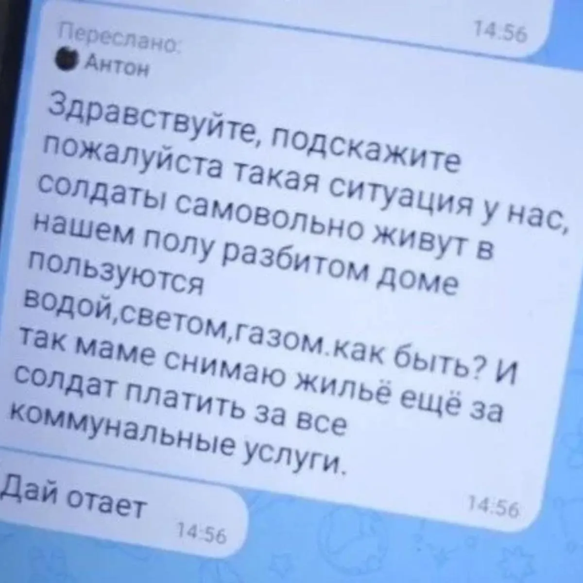 В Белгородской области зафиксированы случаи отказа сдавать квартиры военным; ситуация вызывает общественное обсуждение и распространяется на соседние регионы.