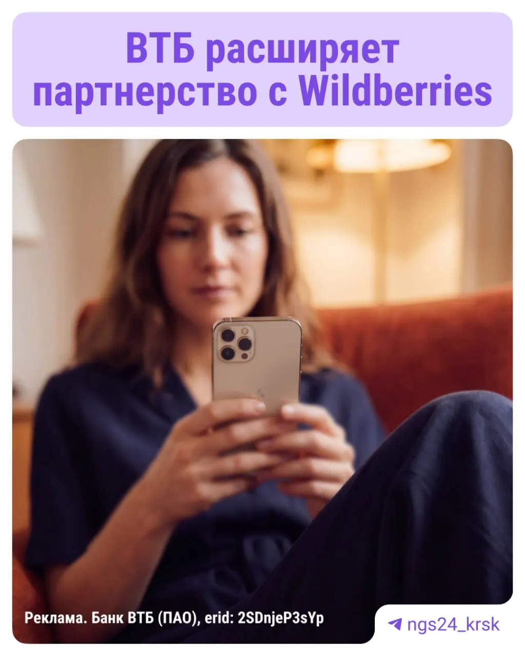 Новый этап партнерства между банковскими сервисами и онлайн-маркетплейсами принес клиентам ощутимые скидки и кешбэк.