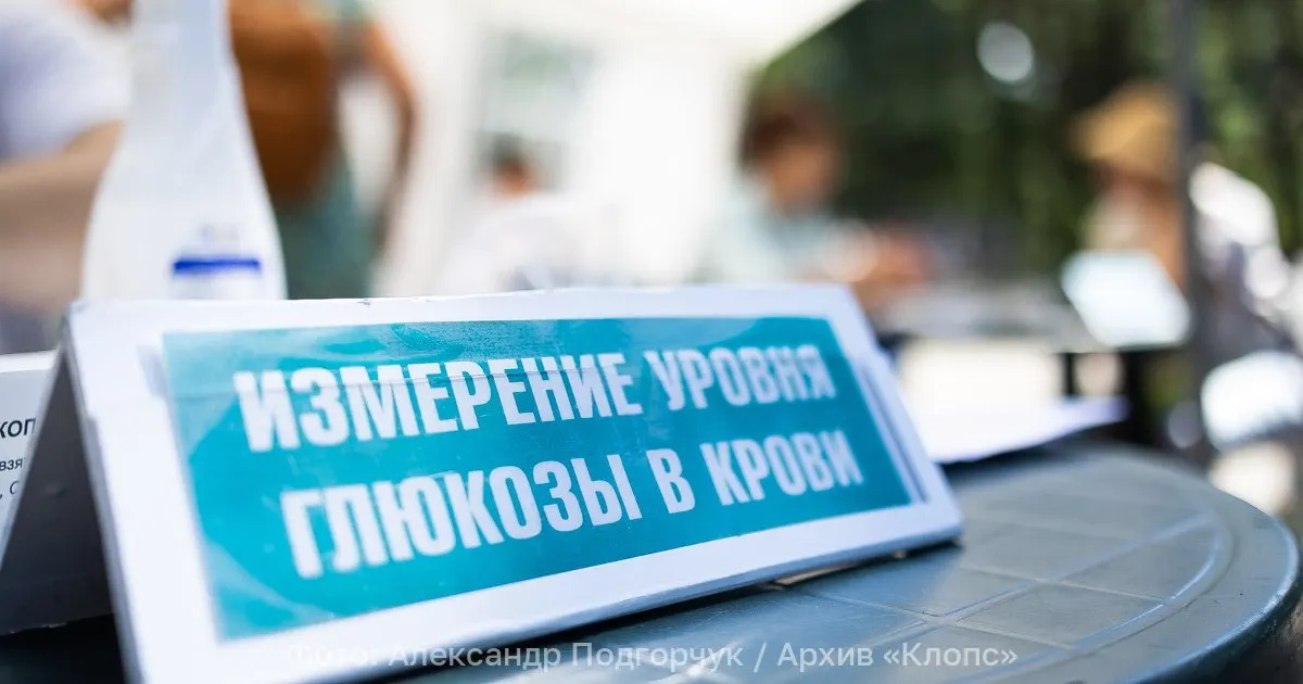 Эксперты констатируют резкий рост случаев сахарного диабета, преимущественно II типа, и указывают на миллионы пациентов на учёте.