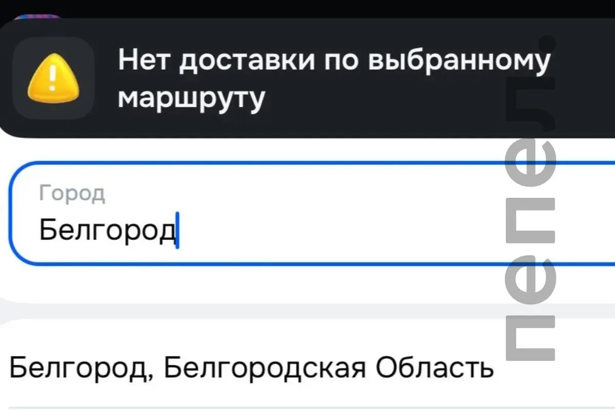 Спустя месяц после удара доставка посылок частным лицам в белгородские ПВЗ не восстанавливается. Жители сообщают о погибших и раненых; компания оказывает помощь семьям и сохраняет зарплаты сотрудников.