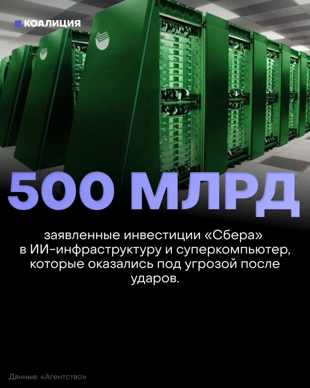 Критическая инфраструктура становится мишенью в условиях военного конфликта; эксперты предупреждают о росте влияния ситуации на повседневную жизнь и расчеты наличными.