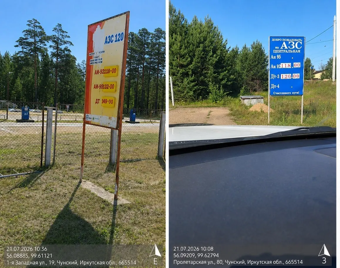 За первые девять месяцев 2026 года число ликвидаций в секторе розничной продажи топлива выросло на 16,7% по сравнению с прошлым годом и достигло 935 случаев, что является максимумом с 2022 года; регистраций стало меньше на 28,4%.