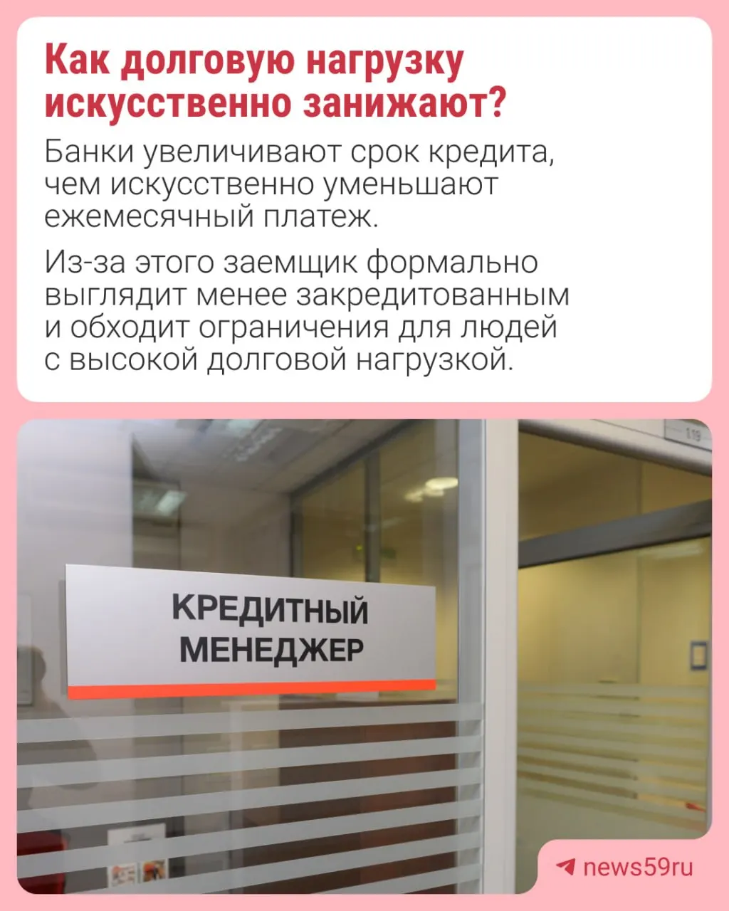 Банк России введёт лимиты на долю автокредитов на длительный срок и займов под залог автомобиля с 2027 года в целях борьбы с искусственным занижением долговой нагрузки заемщиков.