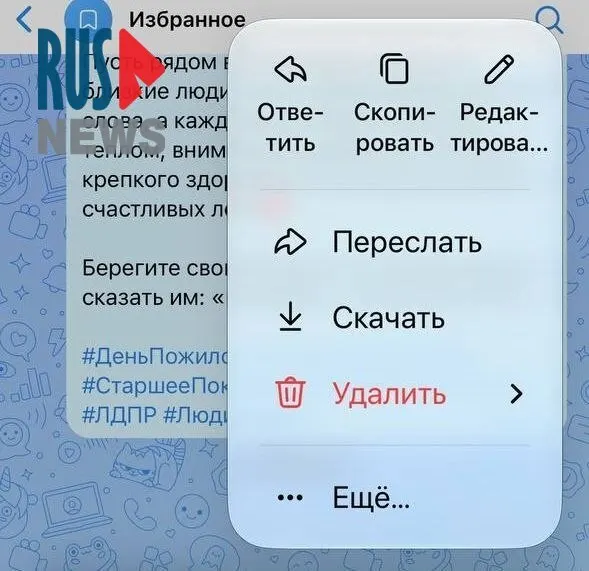 После обновления на iPhone пропали реакции во ВКонтакте и Максе, исчезла возможность редактирования сообщений, а санкции привели к исчезновению VK, Одноклассники и Макс из магазинов приложений.