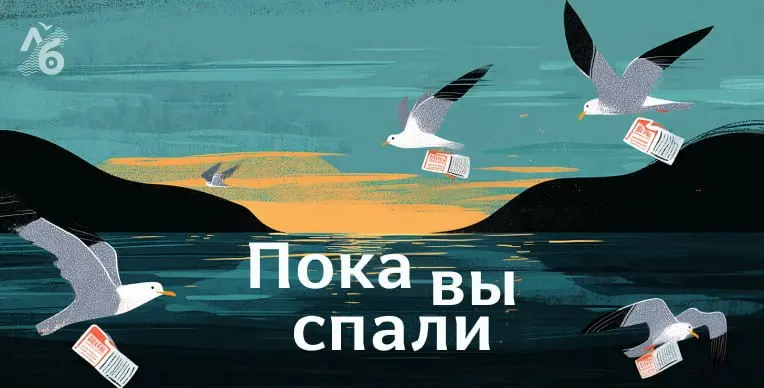 В России зафиксированы атаки дронов в Воронеже, расследования, кадровые перемены и политические новости: розыски в Петербурге, закрытие площадок «Пространство Политика», уход сотрудников из школ и садиков, дела о финансировании терроризма и итоги выборов в Сербии.