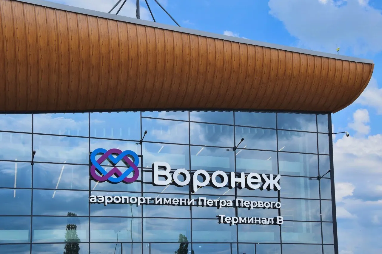 Средства пойдут на частичное покрытие операционных расходов и выплат по кредитам за вторую половину 2025 года; среди получателей — аэропорты Воронежа, Белгорода, Курска и Липецка.
