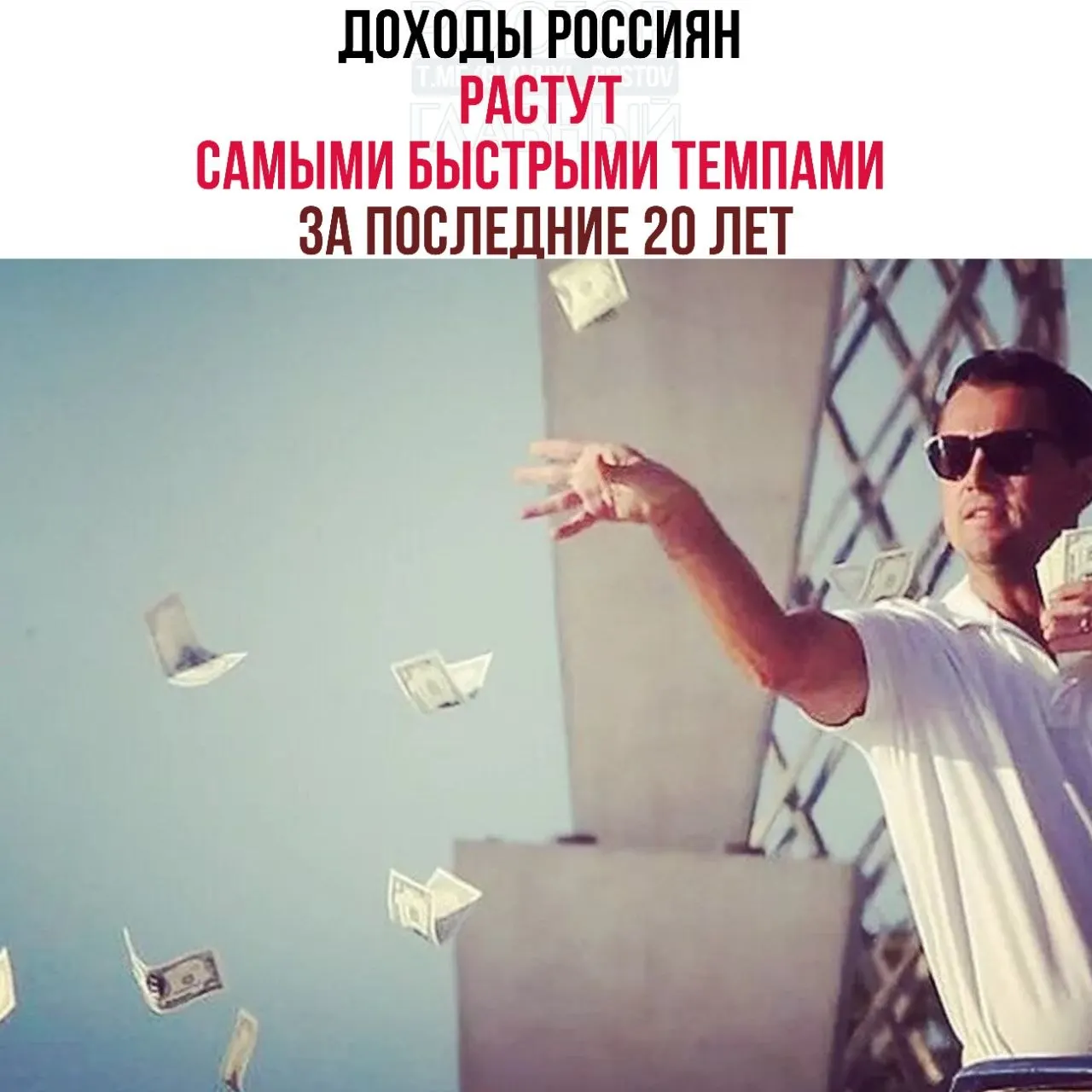По словам вице‑премьера, реальные доходы за три года выросли на 26,1%, а уровень бедности по итогам 2025 года снизился до 6,7%.