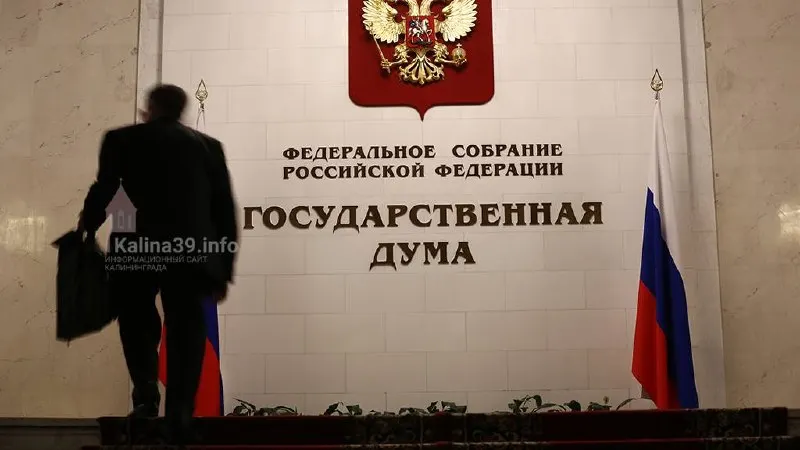 В Кремле ожидают, что «Единая Россия» наберёт свыше 50% по партийным спискам. Прогнозы для других партий: КПРФ — 14–15%, ЛДПР — 12–13%, «Новые люди» — 8–9%, «Справедливая Россия» — 5–6%. Ожидаемая явка — 50–60%, в кампании примут участие до 10–12 партий; власти называют ключевыми вызовами информационно-психологическую войну, угрозы безопасности, влияние ИИ и рост тревожности на фоне СВО.