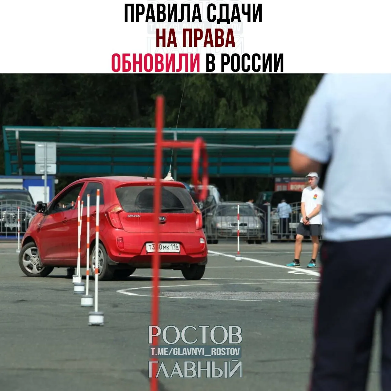 С 1 марта 2027 года после теоретического экзамена даётся 60 дней на прохождение практики; если практику не сдать в течение шести месяцев, результат аннулируют и придётся пересдавать теорию и практику.