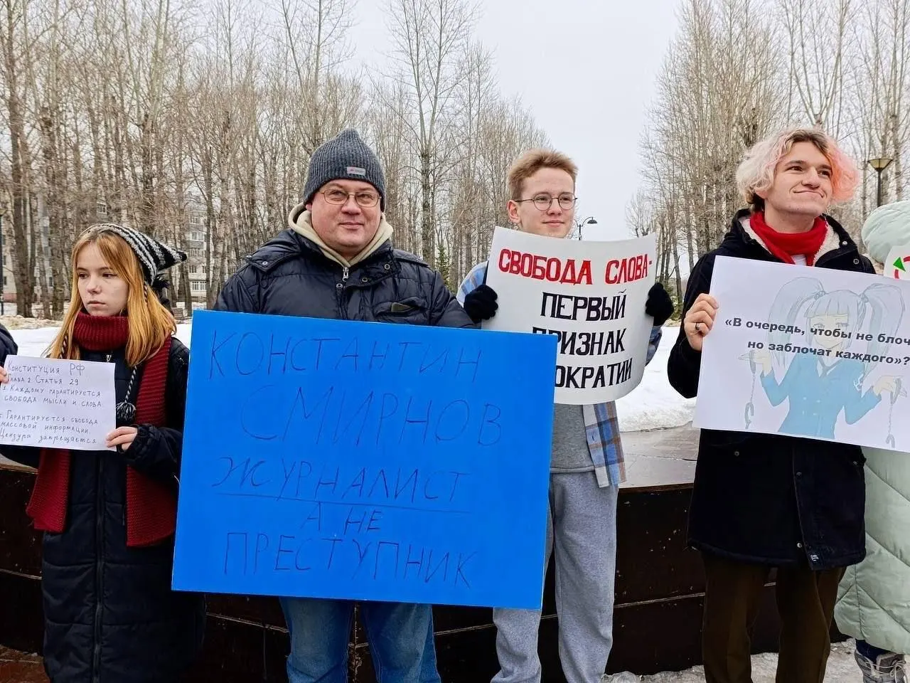 Конституционный суд не принял жалобу Руслана Зинатуллина, оштрафованного на 250 тысяч рублей за плакат на согласованной акции; суд указал, что не пересматривает решения судов общей юрисдикции.