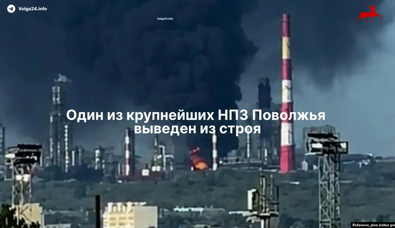 Сызранский нефтеперерабатывающий завод полностью остановил работу после удара беспилотников 21 мая: повреждена ключевая установка первичной переработки, возможен простой свыше месяца, есть погибшие и пострадавшие.