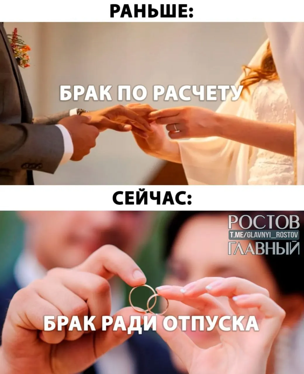 Депутаты предлагают предоставить молодожёнам оплачиваемый отпуск до пяти дней при заключении брака.