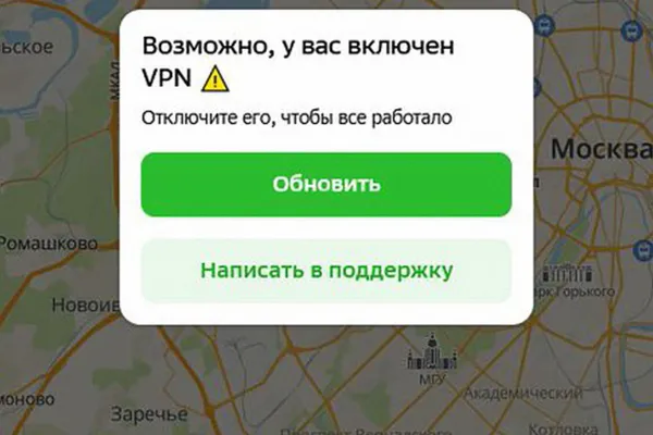 Ограничения доступа с включённым VPN, введённые в апреле, привели к снижению мобильного трафика и выручки у крупнейших российских маркетплейсов; эксперты оценивают совокупные потери примерно в 7 млрд рублей.