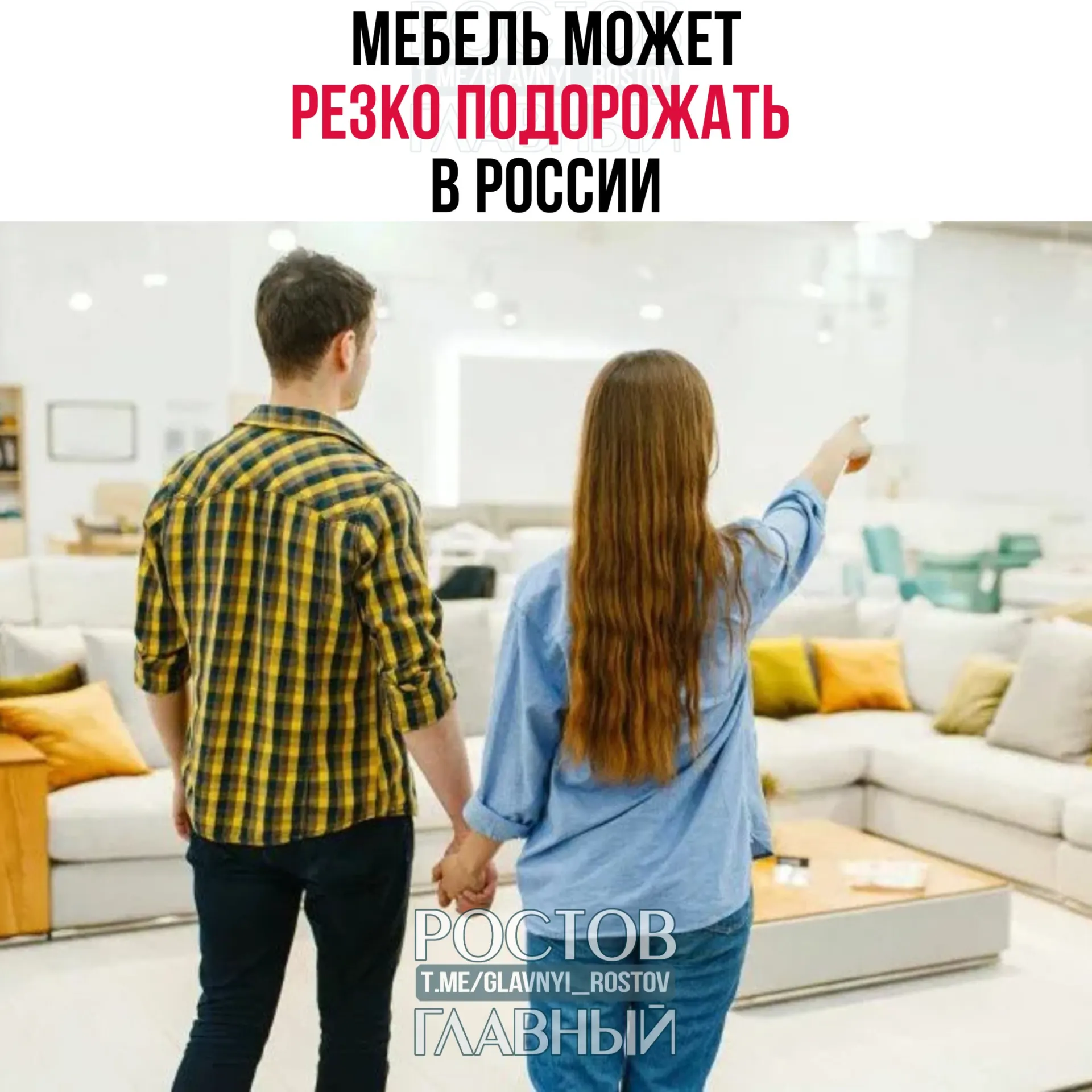 Власти рассматривают введение пошлины на мебель из недружественных стран — это должно поддержать производителей, но может значительно поднять цены и на российскую продукцию.