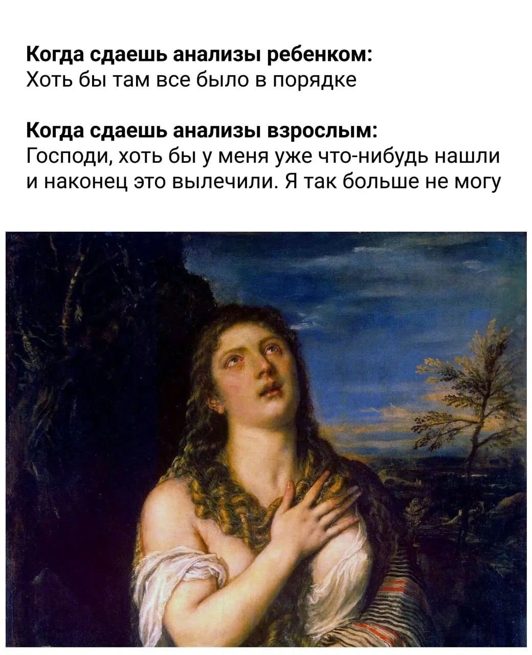 Чек‑лист основных советов по питанию, сну, утренним практикам и физической активности — что рекомендует правительство.