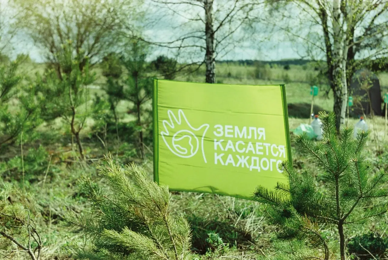 После того как Минюст внес Ассоциацию «Охрана природы», ведущую проект «Земля касается каждого», в реестр иностранных агентов, команда проекта объявила о фактической остановке деятельности и сохранении наработанных материалов.