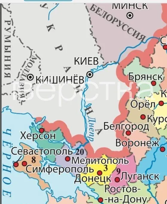 В новом учебнике обществознания для девятых классов на карте ряд украинских населённых пунктов показаны в составе России; в тексте встречаются утверждения и формулировки, близкие к официальной государственной риторике.