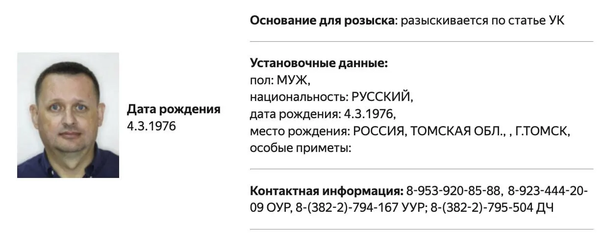 Алексея Прянишникова, внесённого в реестр «иноагентов», объявили в розыск по обвинению в неисполнении обязанностей, предусмотренных законом об «иностранных агентах». Правозащитник считает такие действия бессмысленными и призывает сосредоточиться на судьбе политзаключённых.