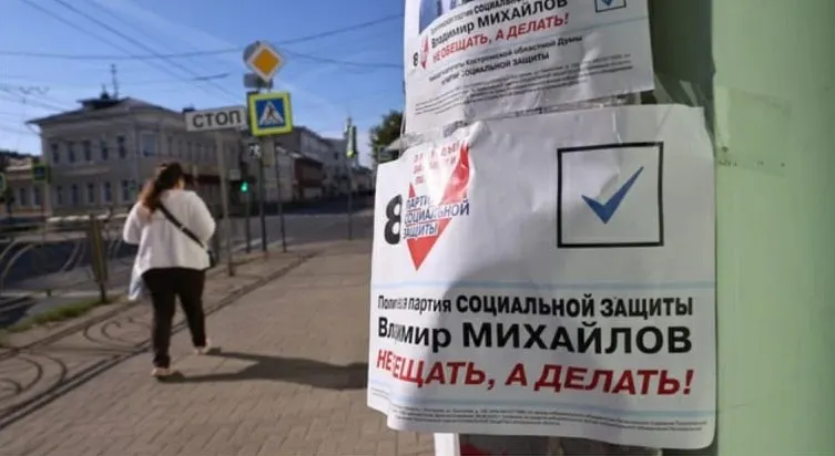 Министерство юстиции обратилось в Верховный суд с требованием ликвидировать Партию социальной защиты из‑за множества нарушений, выявленных по итогам плановой проверки. Заседание назначено на 3 июня, партия намерена оспаривать претензии.