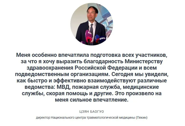По итогам учений в Приморском крае Минздрав заявил о полной реализации задач по сценарию с множеством пострадавших и высокой готовности экстренных служб.