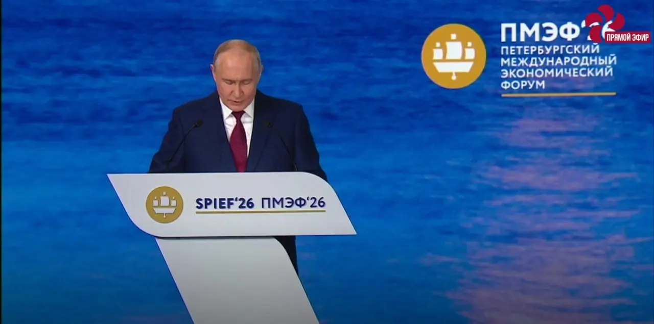 На экономическом форуме президент отметил рост ВВП и реальных зарплат, один из самых низких уровней безработицы и анонсировал перенос офисов крупных компаний в регионы.