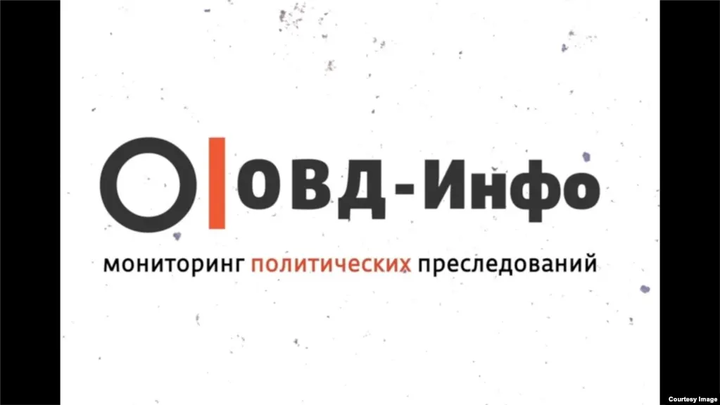 В перечень также попали «ОВД‑Инфо», «Револьт‑центр» и музей «Пермь‑36». Ведомство не пояснило, в чём заключается их связь с «Мемориалом».