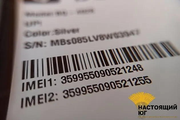 Совет Федерации одобрил закон о создании реестра IMEI — это часть второго пакета мер по борьбе с кибермошенничеством. В документе прописаны порядок учёта устройств, механизм блокировок и перечень субъектов, имеющих право вносить изменения.