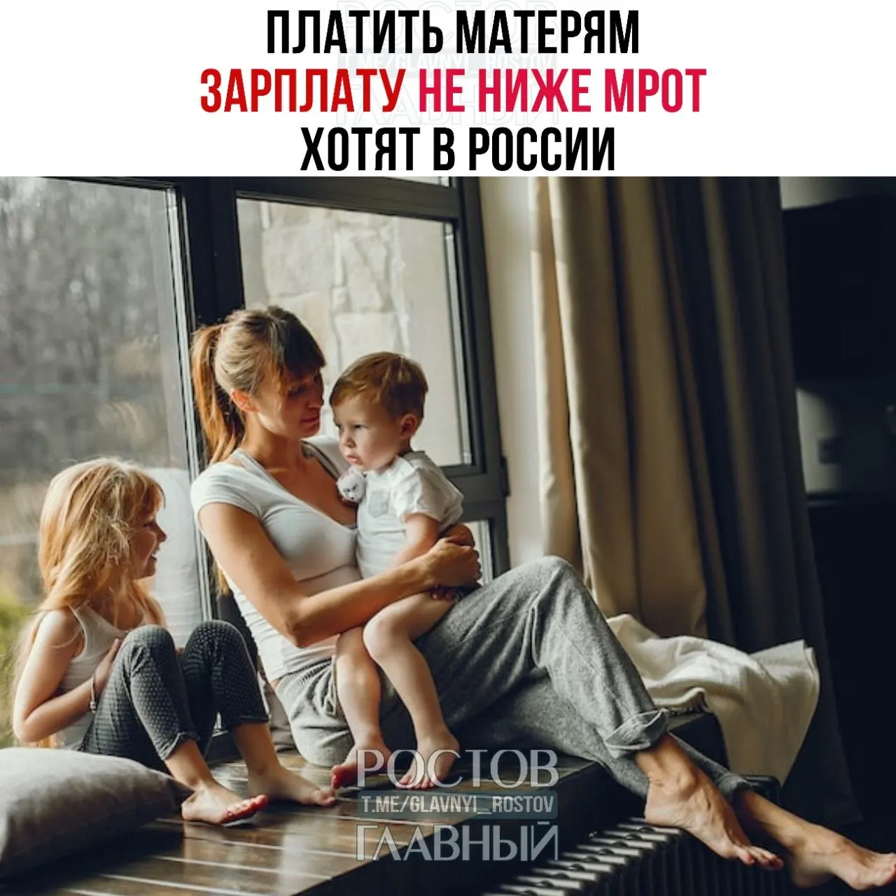 Депутаты предлагают ввести гарантированную выплату матерям не ниже минимальной зарплаты (МРОТ) — это, по их мнению, повысит престиж материнства и может стимулировать рождаемость. МРОТ сейчас 27 000 ₽.