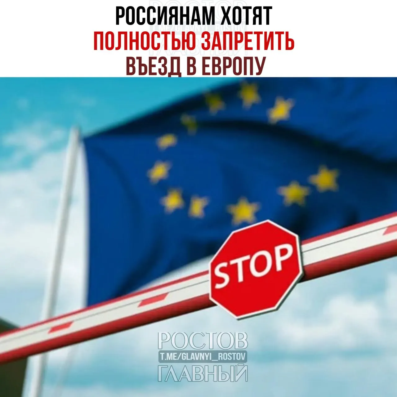Европейская комиссия рассматривает предложение приостановить выдачу туристических виз всем гражданам России — окончательного решения пока нет.