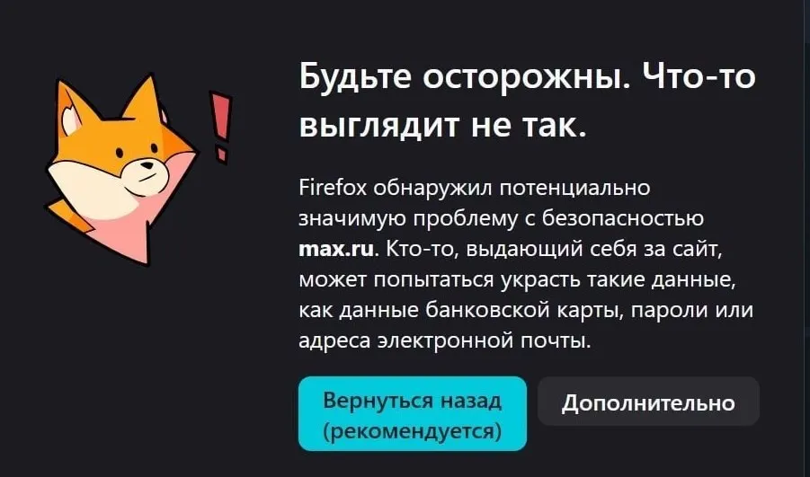 С 6 июня не загружается браузерная версия мессенджера; ранее приложение удалили из App Store — уведомления на iPhone перестали приходить, а обновление сейчас недоступно. Минцифры ведёт переговоры.