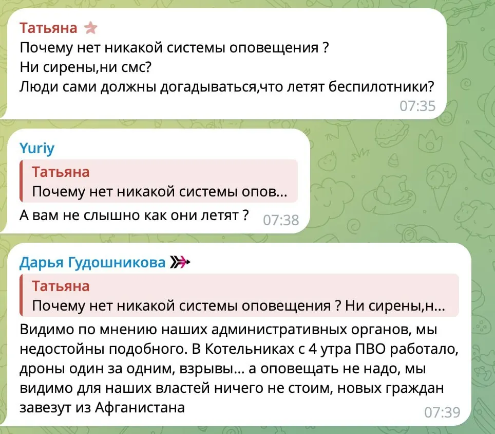Во время масштабной атаки беспилотников по Московскому региону президент находился на саммите в Казани, где шутил, принимал иностранных делегатов и приглашал гостей задержаться на Сабантуй. Между тем жители региона жалуются на отсутствие оповещений, а власти дают противоречивые сведения о последствиях.