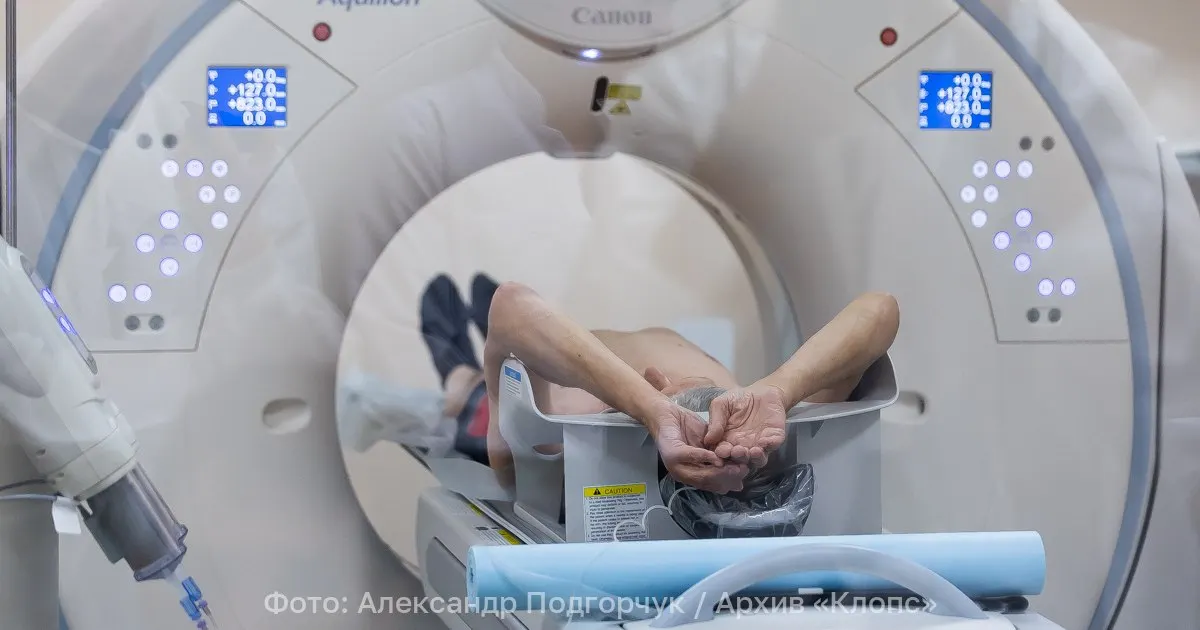 Минздрав разрешил записываться на магнитно-резонансную томографию без назначения лечащего врача. Новые правила начнут действовать 1 сентября и будут действовать до 1 сентября 2032 года.