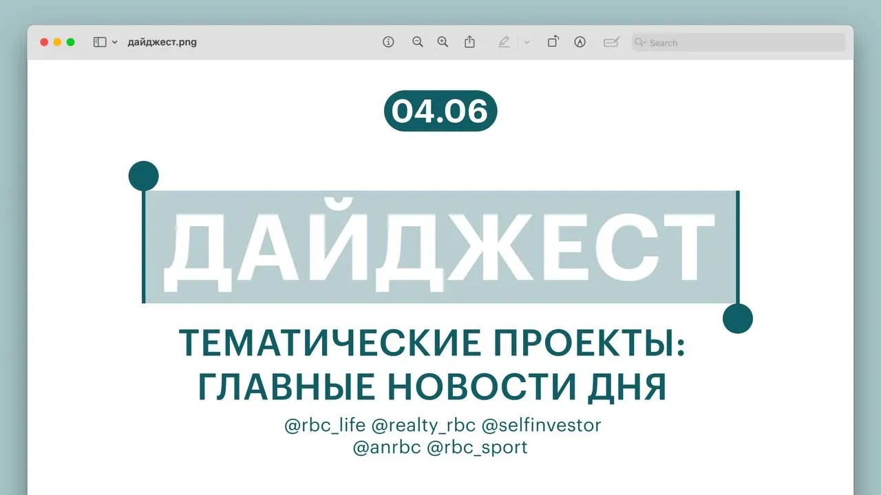Краткая подборка главных новостей: спасённый гид, разъяснение Верховного суда о налоге при дарении нежилой недвижимости, выпуск ипотечных облигаций, сравнение нового седана и успех в теннисе.