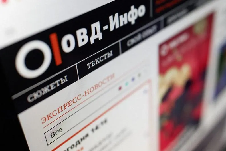 Несколько правозащитных и культурных коллективов оказались в реестре Росфинмониторинга с пометкой причастности к «экстремистской» деятельности. Им присвоен соответствующий статус, что влечёт уголовную ответственность и ставит под угрозу людей, с ними сотрудничавших.