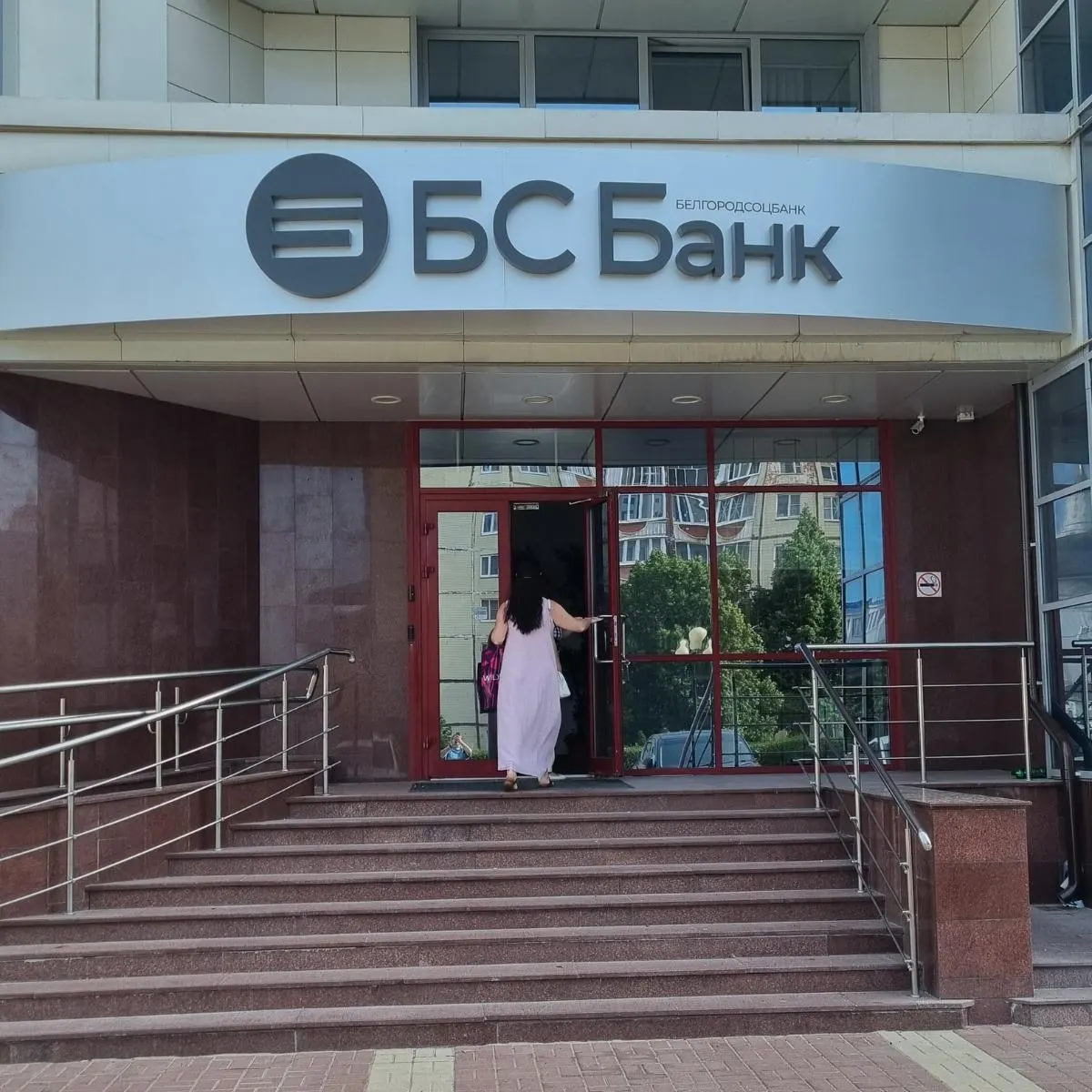 В рамках 21-го пакета санкций Еврокомиссии банк оказался в списке примерно ста российских кредитных организаций: ему закрыт доступ к SWIFT, заморожены активы и запрещено взаимодействие с компаниями из ЕС.