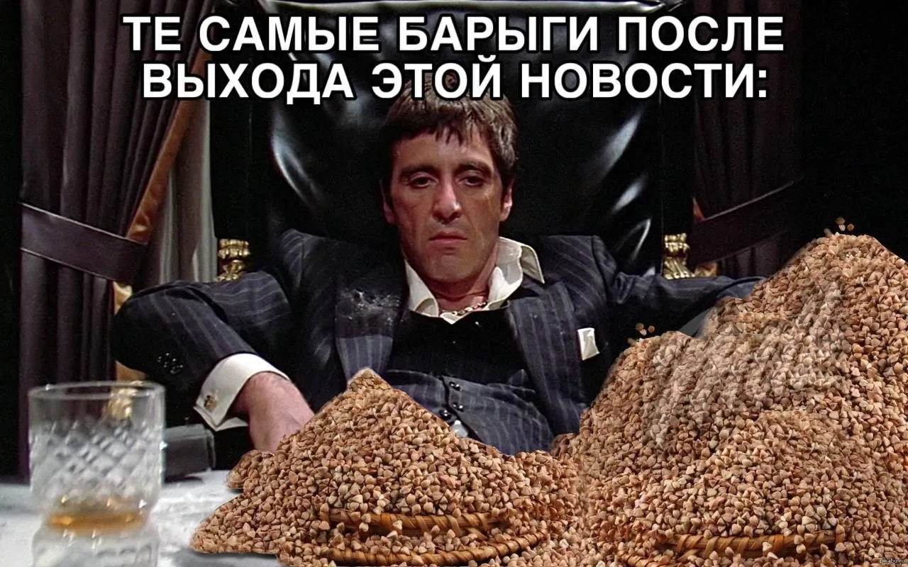Аграрии из Алтайского края предупреждают о возможном дефиците гречки в России: ожидается снижение урожайности ряда зерновых и масличных культур до 30–50% из‑за засухи и топливного кризиса.