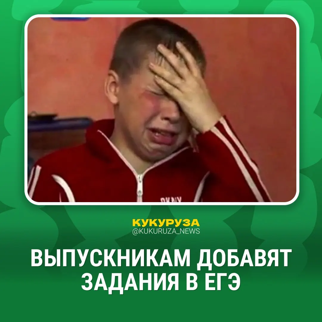 К 2030 году планируют ввести устную часть по гуманитарным предметам. Уже в следующем году в отдельных регионах начнут тестировать практическую часть ЕГЭ по физике и химии, затем нововведение распространится на всех школьников.